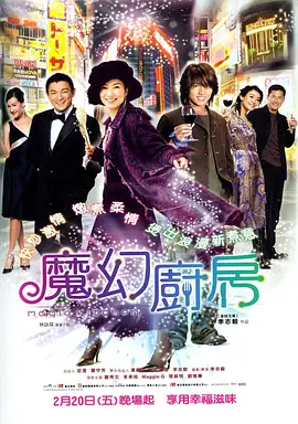 日日日人人人