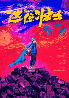 国产99视频精品一区