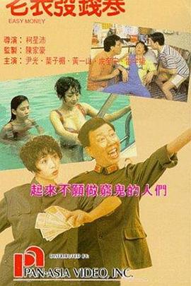 桃色办公室