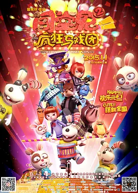 亚洲第一区第二区