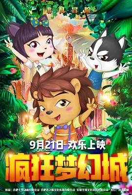比翼鸟火影全彩漫画免费阅读