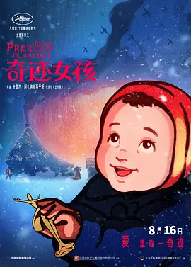 莫妮卡裸全乳无删减电影情事