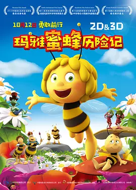 激情伊人网