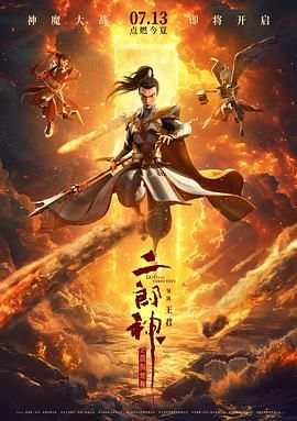 美日韩一级