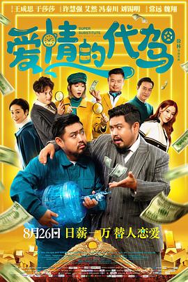 2o2o天天看夜夜看狠狠看