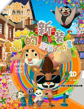 欧美在线色