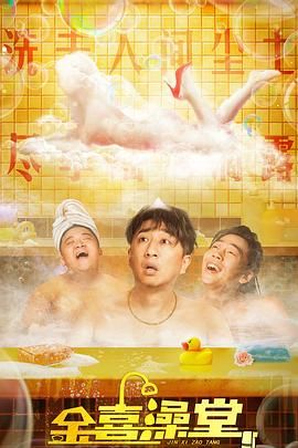 如狼似虎的大婶