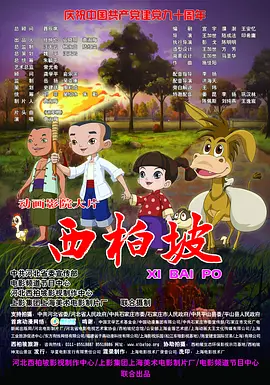 免费成a在线观看