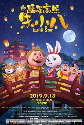禁止的性爱