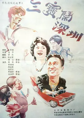 欧美日韩中文字幕免费不卡