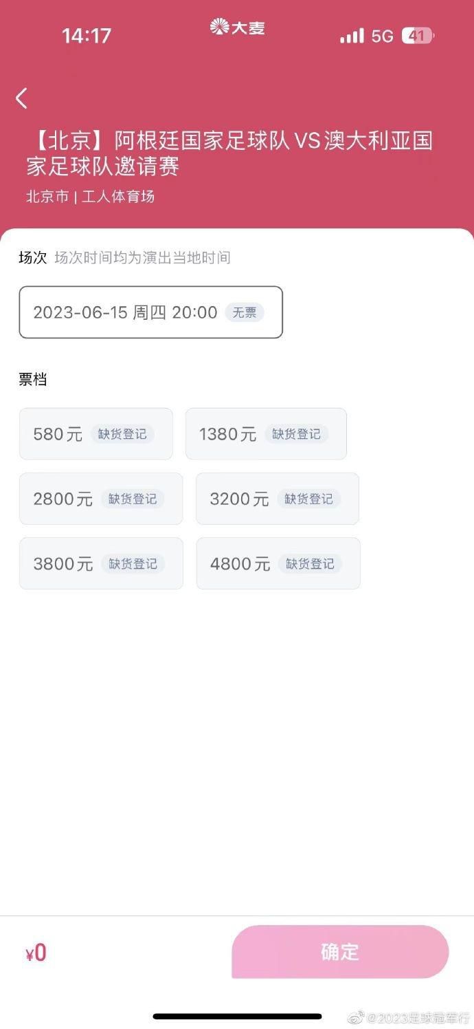 广播节目