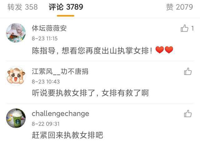夫人的侄女