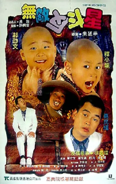 《私人教练》电影