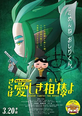 千仞雪比基尼泳装