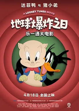 盗墓笔记第三季