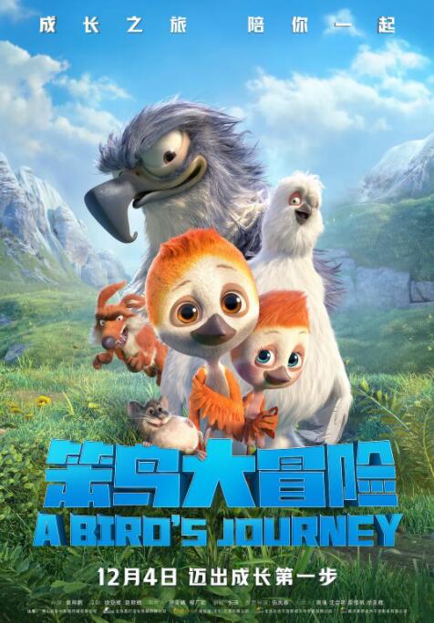 名姐姐和热情妹
