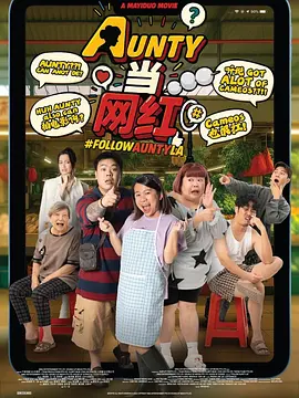 不知火舞g狂欢公园