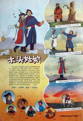 精品国产福利一区二区在线