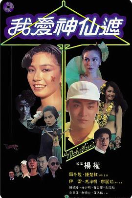 婷婷丁香综合