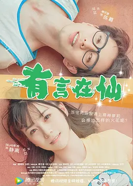 bxbx看片