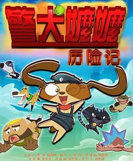 欧美性视奸
