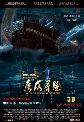 崩铁色图