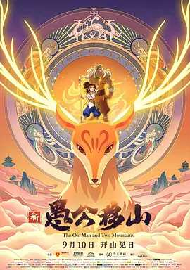久久综合丁香激情久久