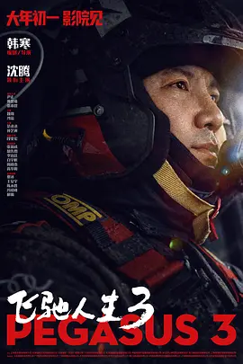 日韩综合nv一区二区在线观看