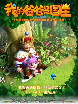 人人草人人草