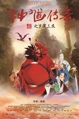 好男人www