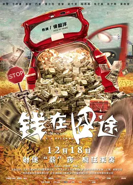 久热中文