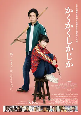 朋友妈妈：性感的日子