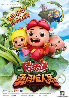 四色电影