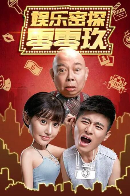 亚洲一区综合在线播放