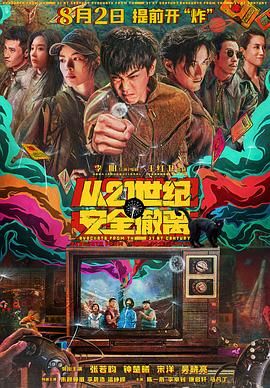 国产区福利