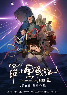 女大学生的采访