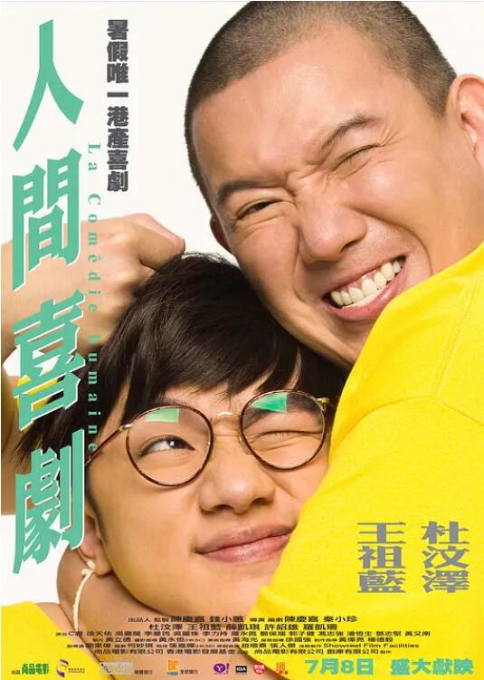 日韩精品91亚洲二区在线观看