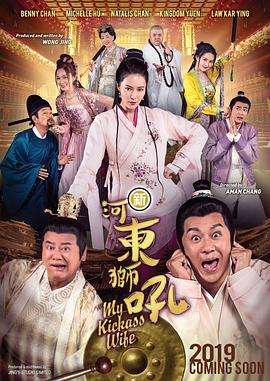 神鬼战士