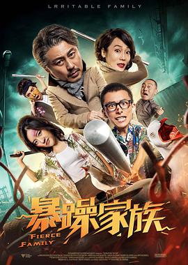 红艳的妻子