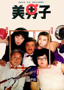日韩伦理一区二区