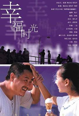 我喜欢辣妹3