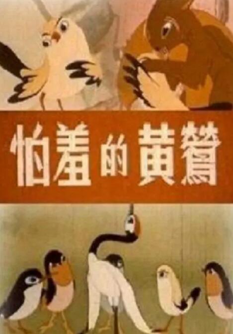 国产成人午夜视频