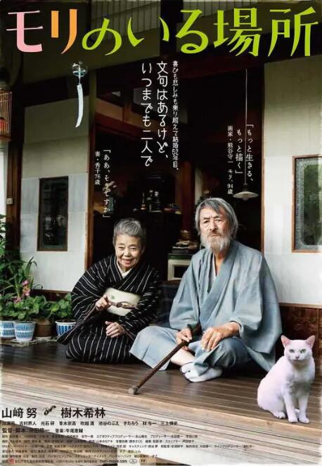 男生用鸡鸡桶女生