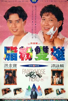 国产伊人影院