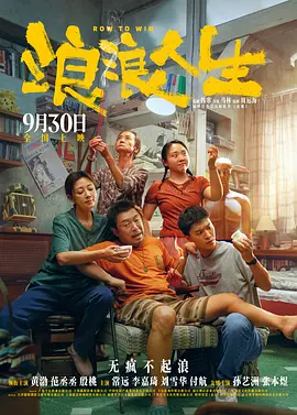 年轻夫妇交换新婚之夜