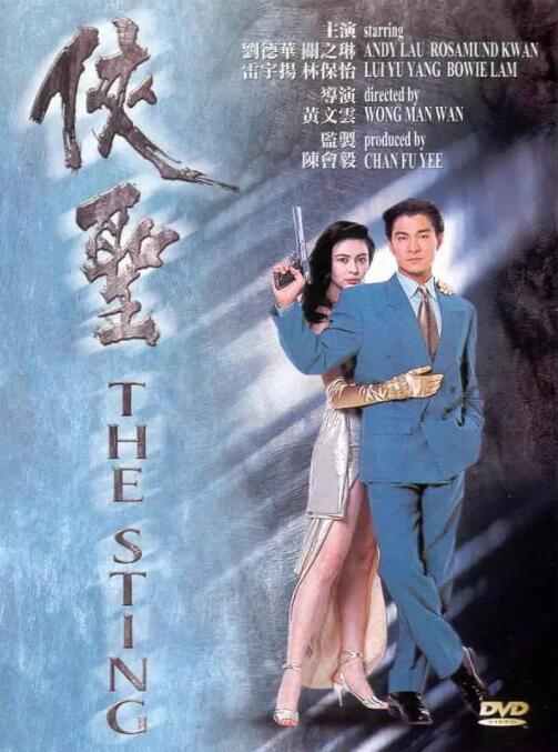 拉绒女歌手招待