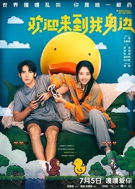 精品亚洲一区二区三区在线播放