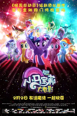 花瓣在夜间湿透