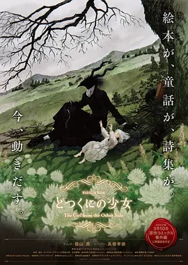 国产一区二区三区久久精品小说