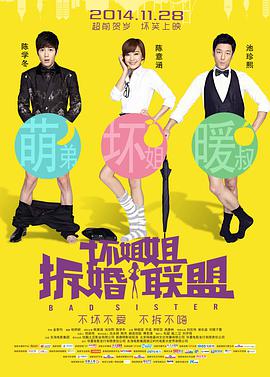 黄色快播网站